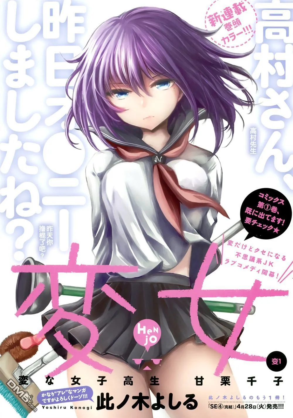 新连载01 第1页