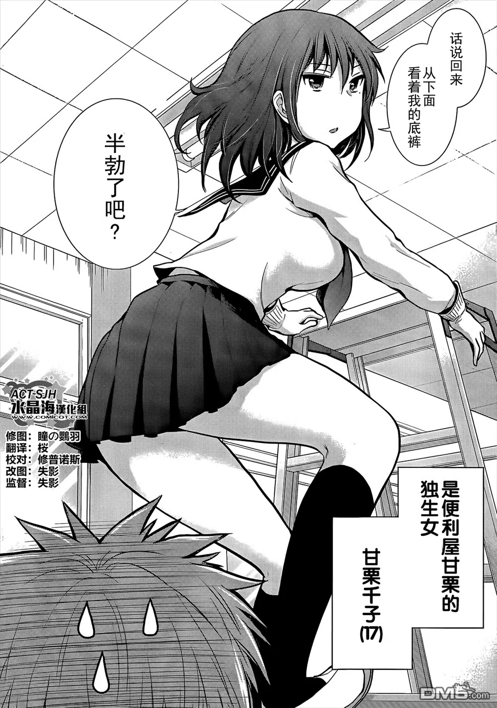 新连载01 第3页