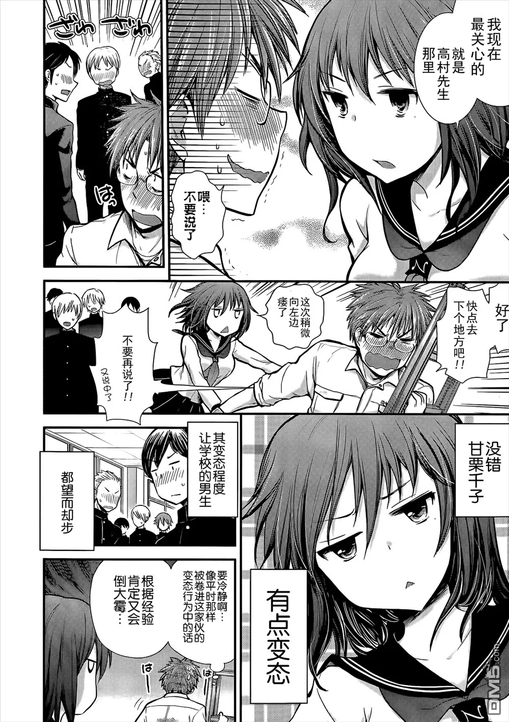 新连载01 第7页
