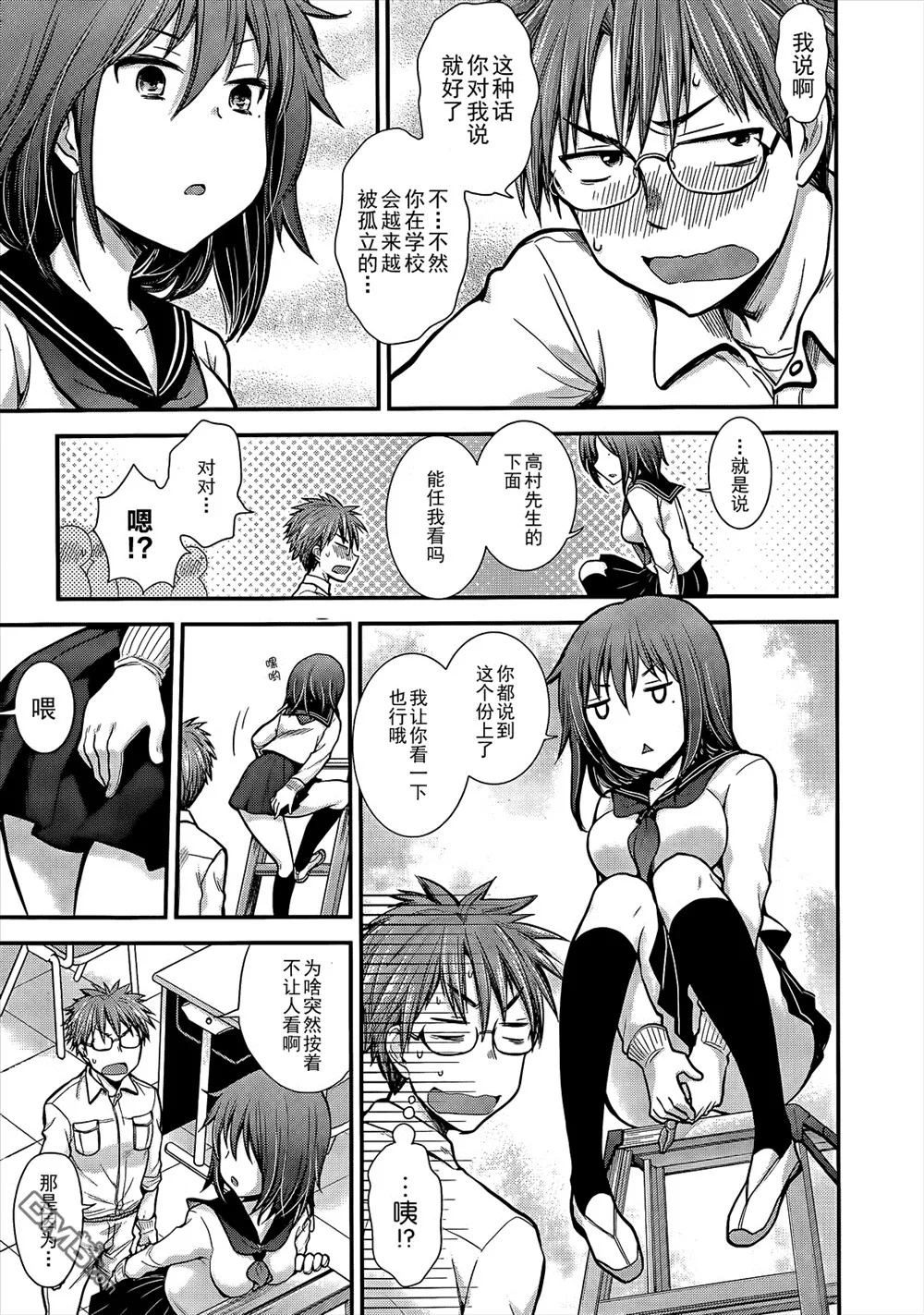 新连载01 第16页