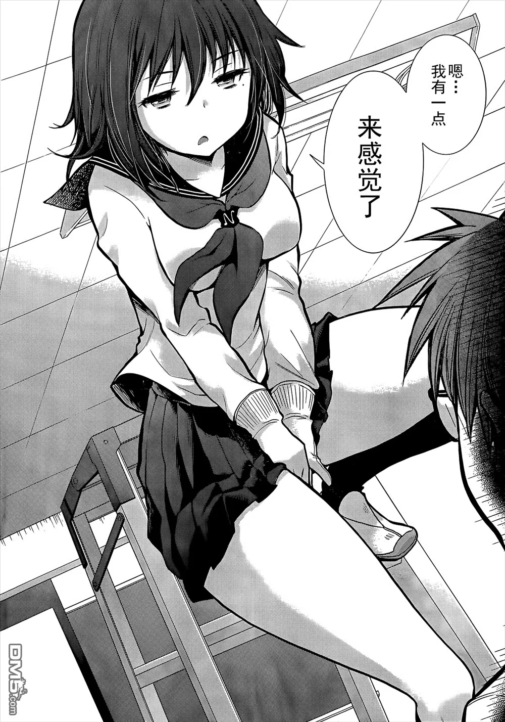 新连载01 第17页