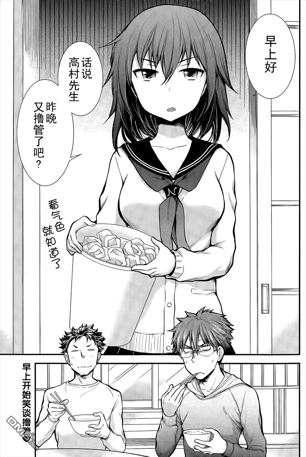 新连载01 第24页