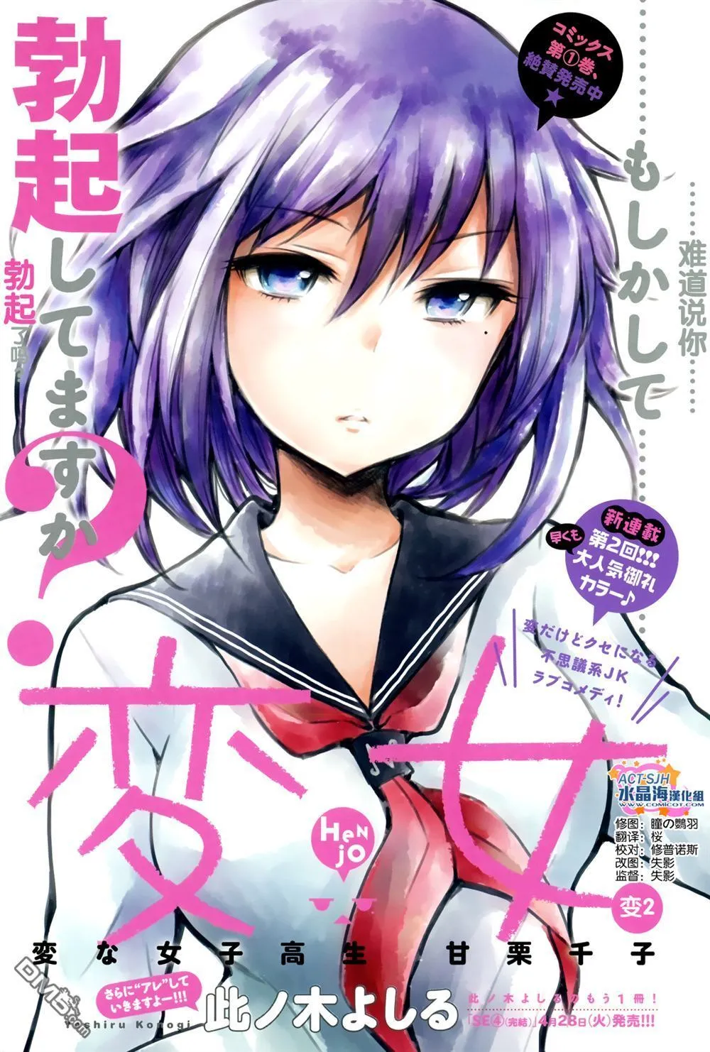 新连载02 第1页
