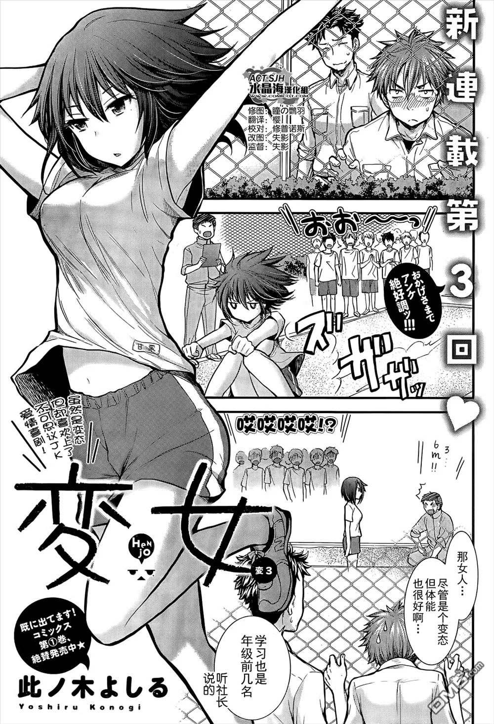 新连载02 第22页
