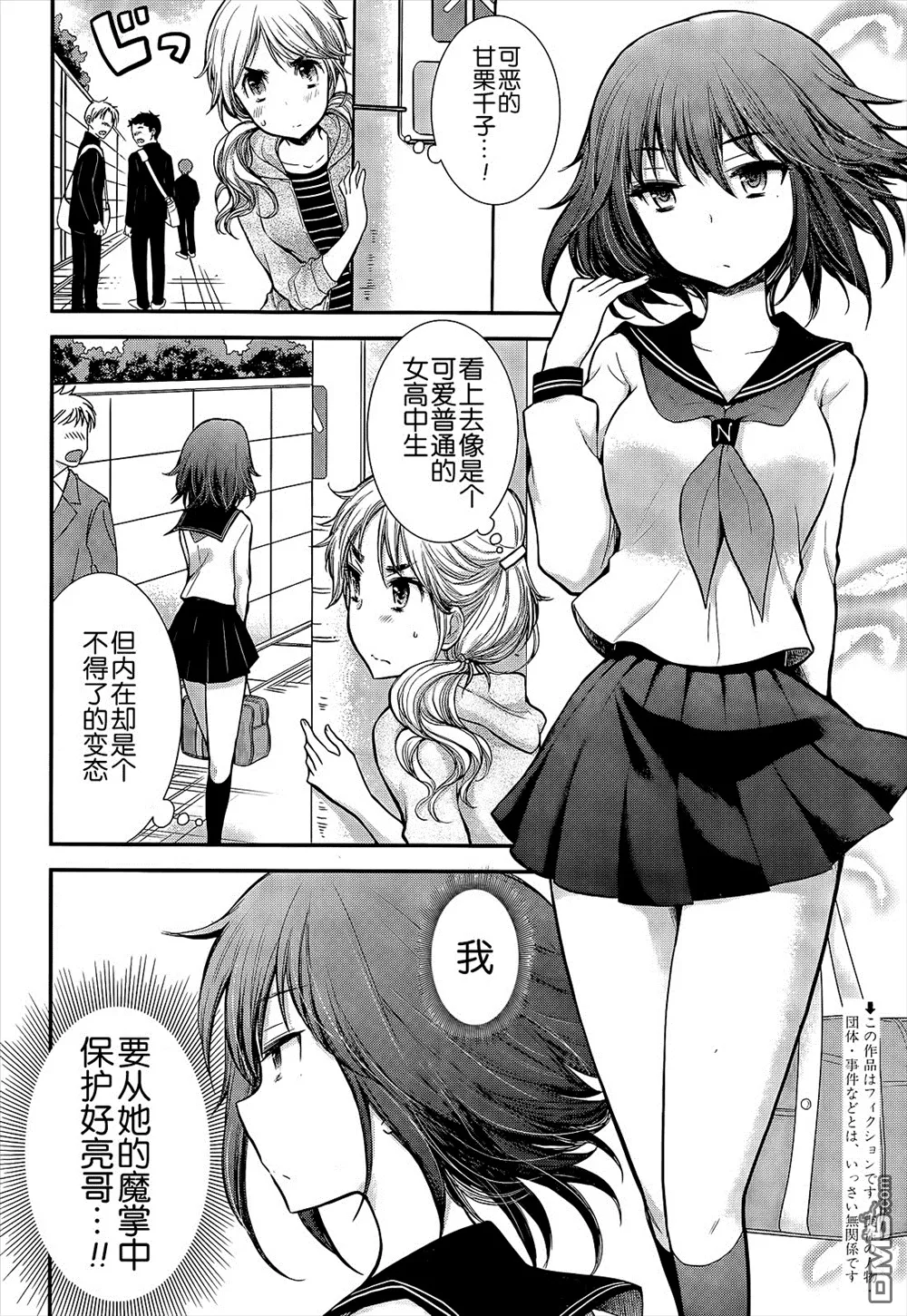 新连载04 第24页