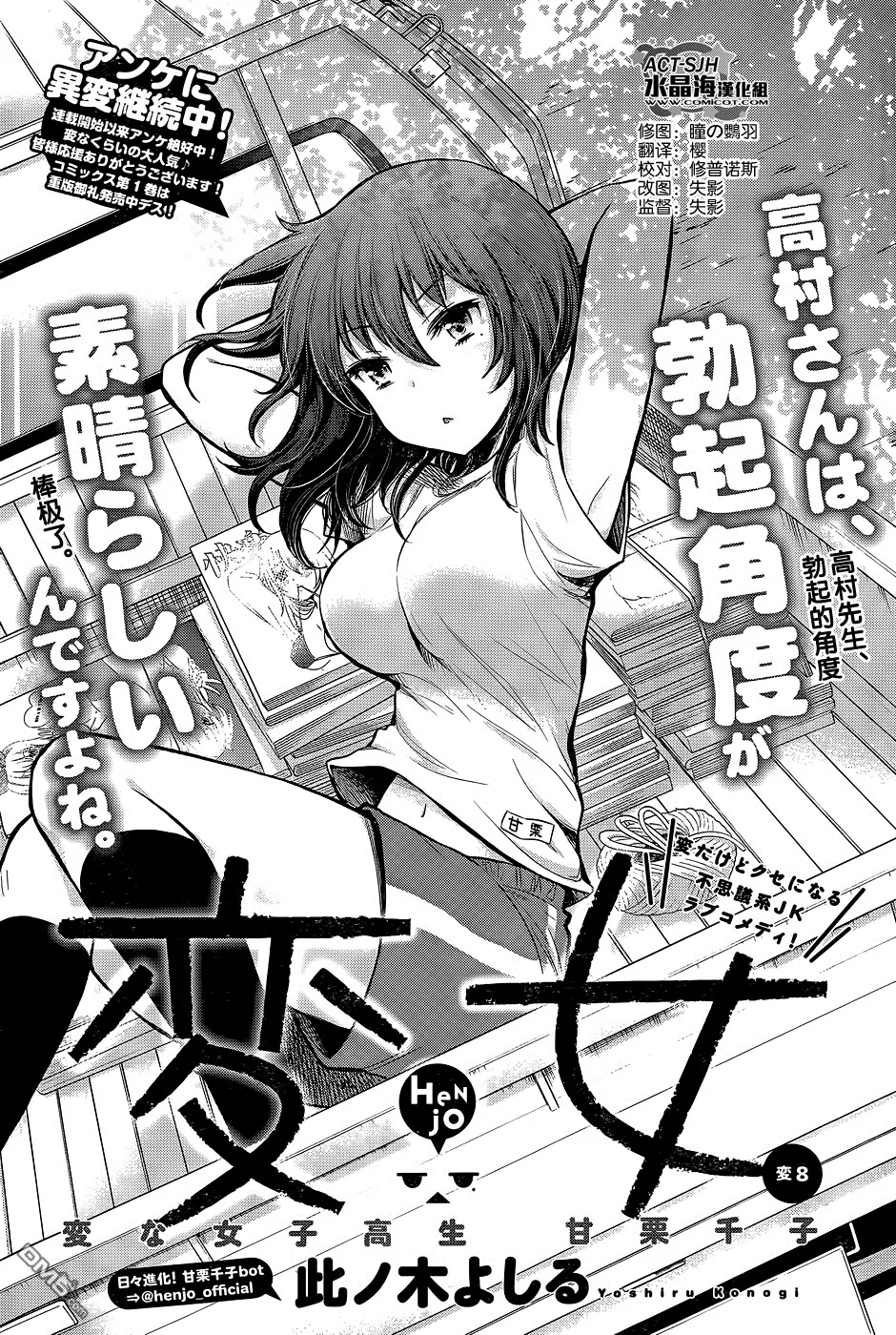 新连载07 第22页