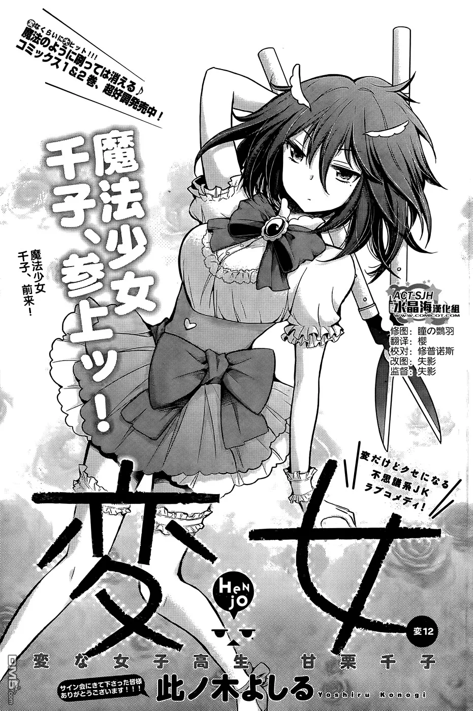 新连载11 第23页