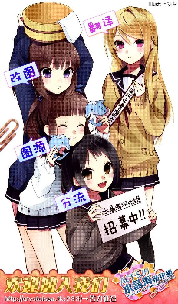 新连载13 第21页