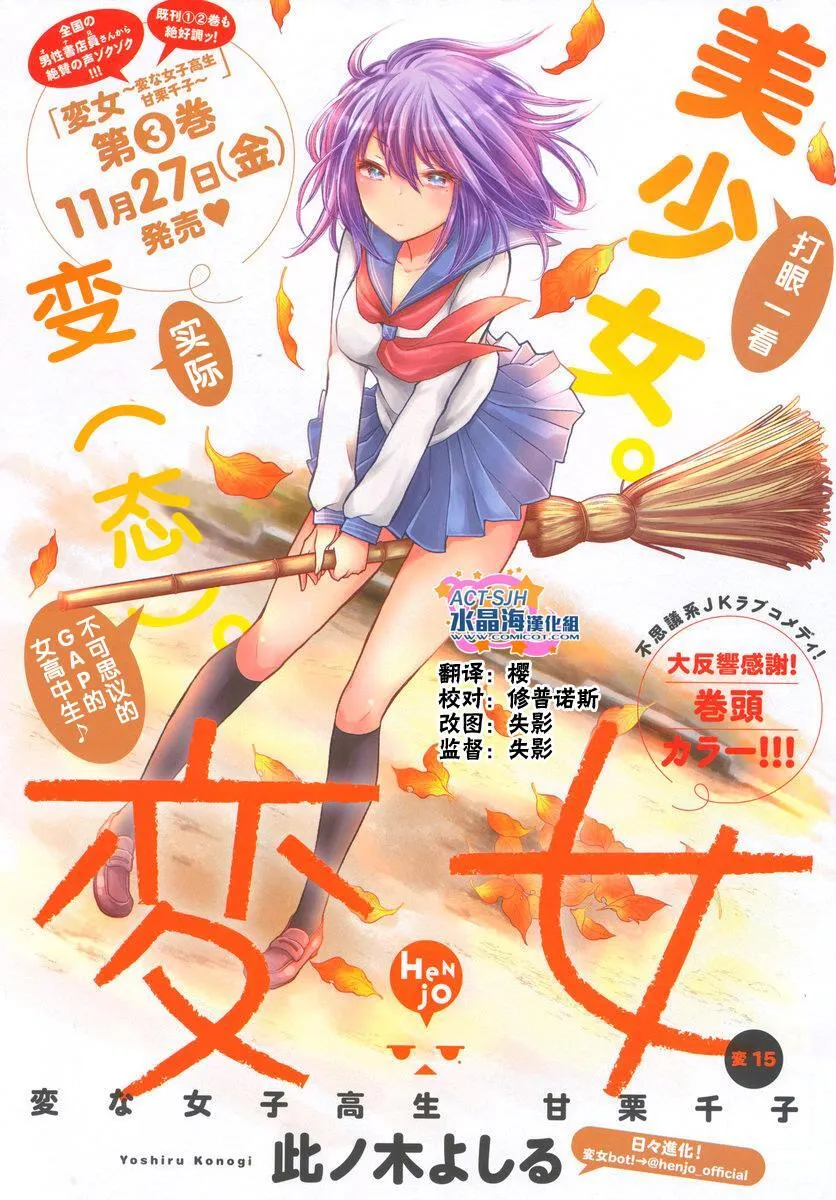 新连载15 第1页