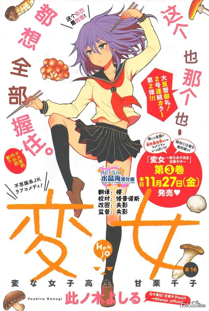 新连载15 第22页