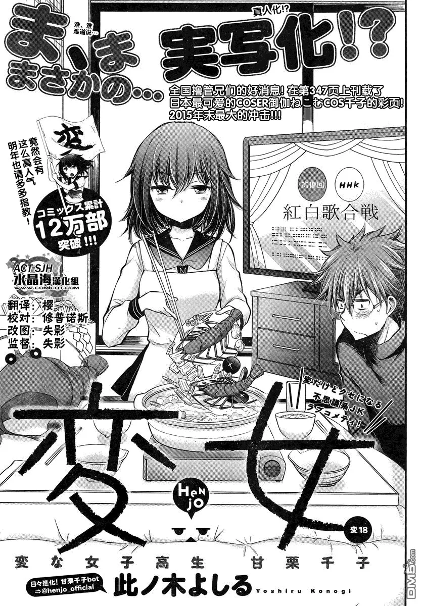 新连载17 第23页
