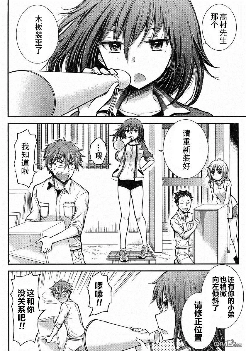 新连载20 第2页