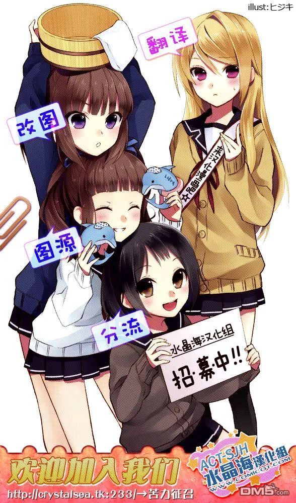 新连载20 第21页