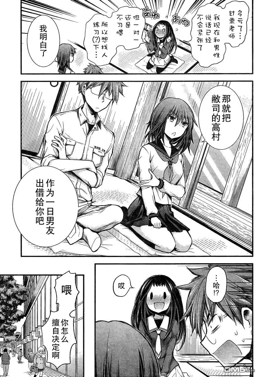 新连载21 第7页