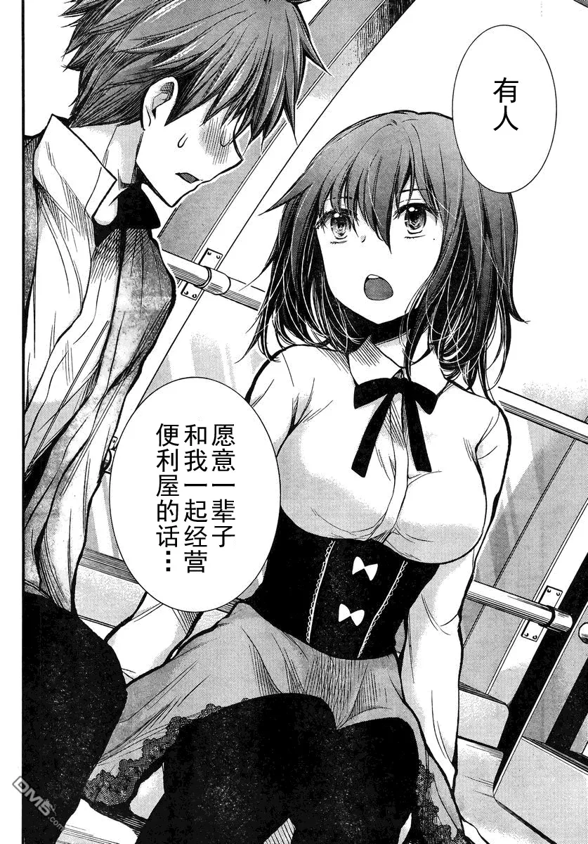 新连载22 第16页