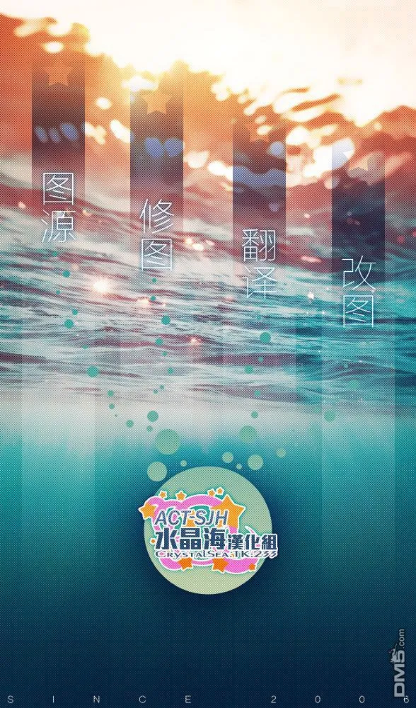 新连载24 第21页