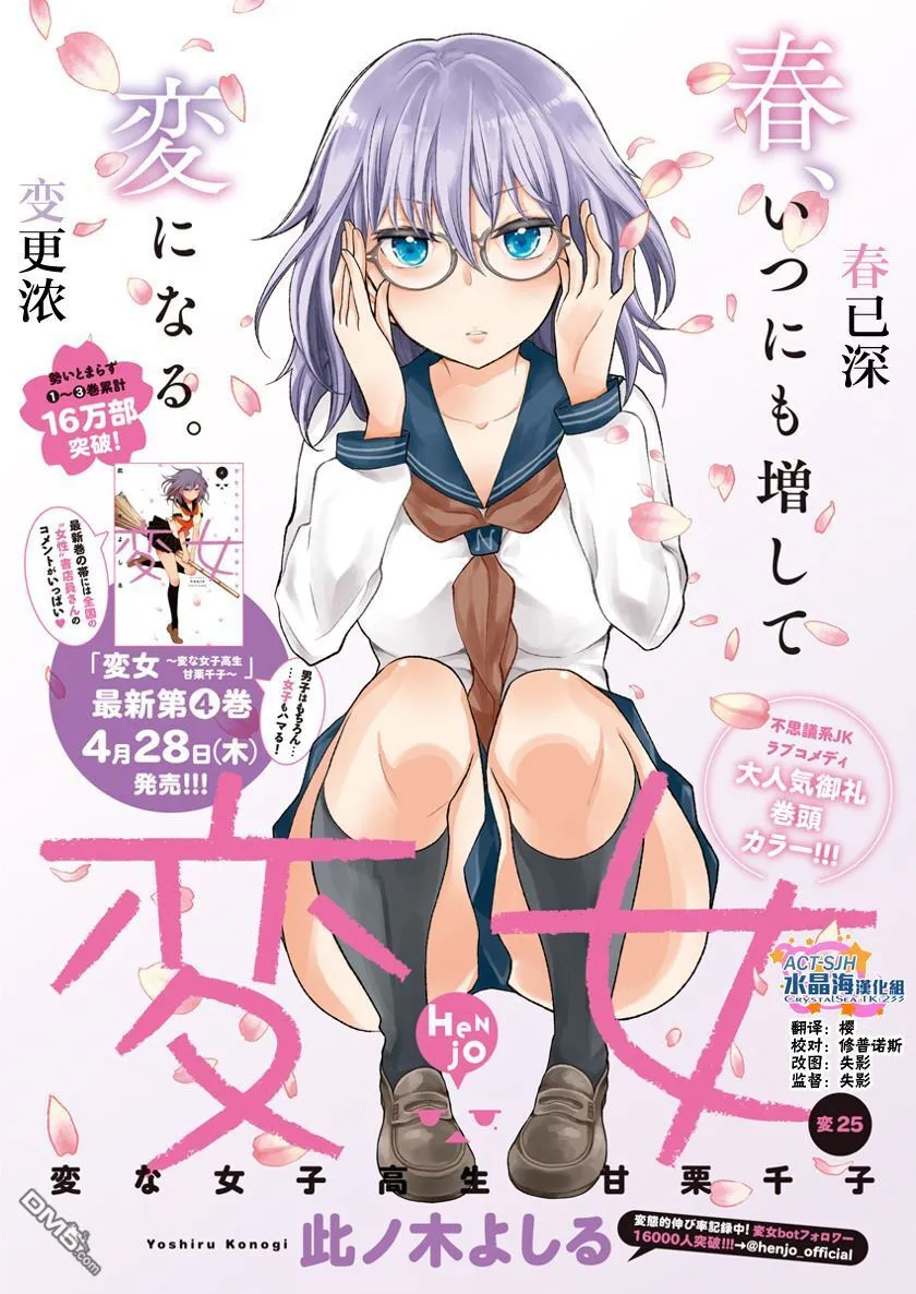 新连载24 第22页