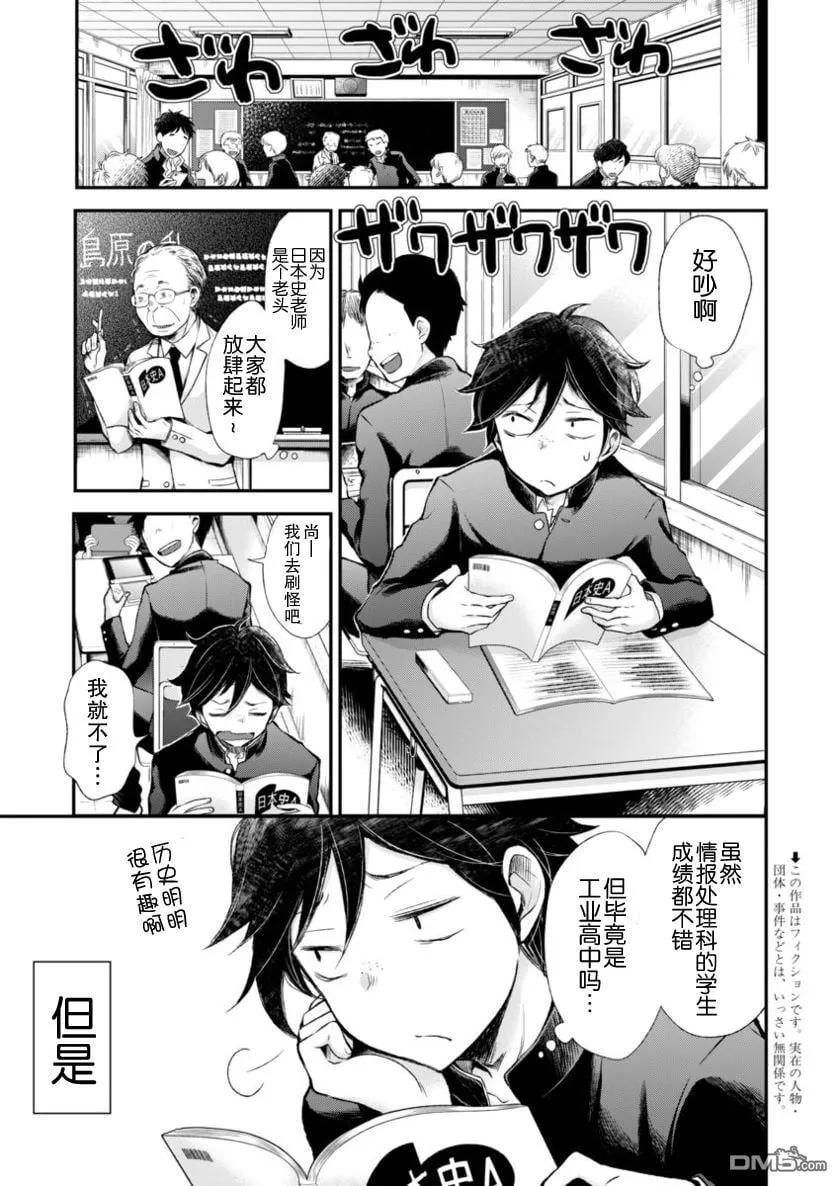 新连载25 第2页