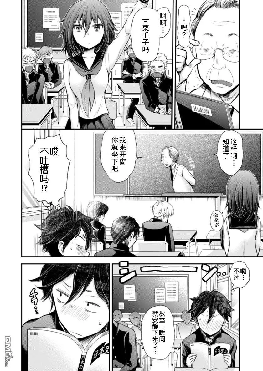 新连载25 第4页