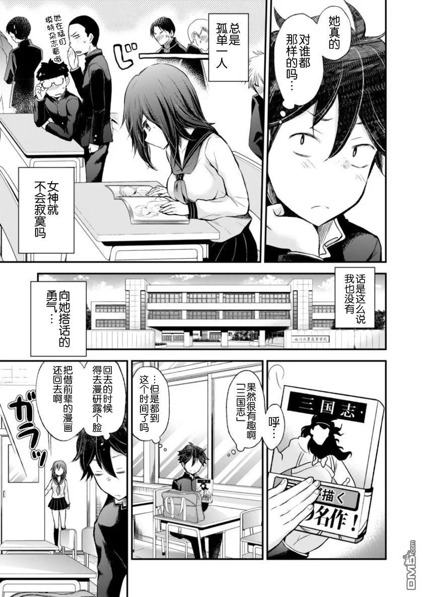 新连载25 第7页