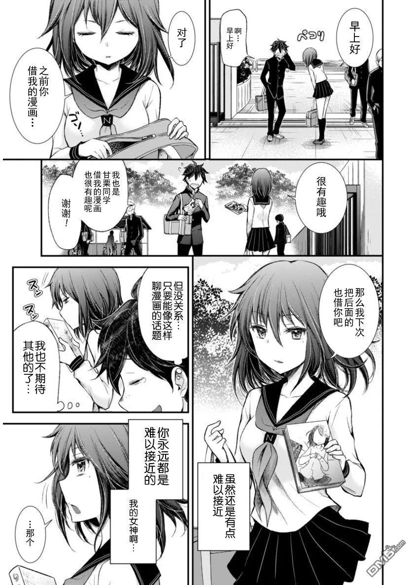 新连载25 第19页