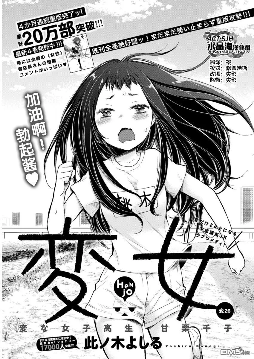 新连载25 第22页
