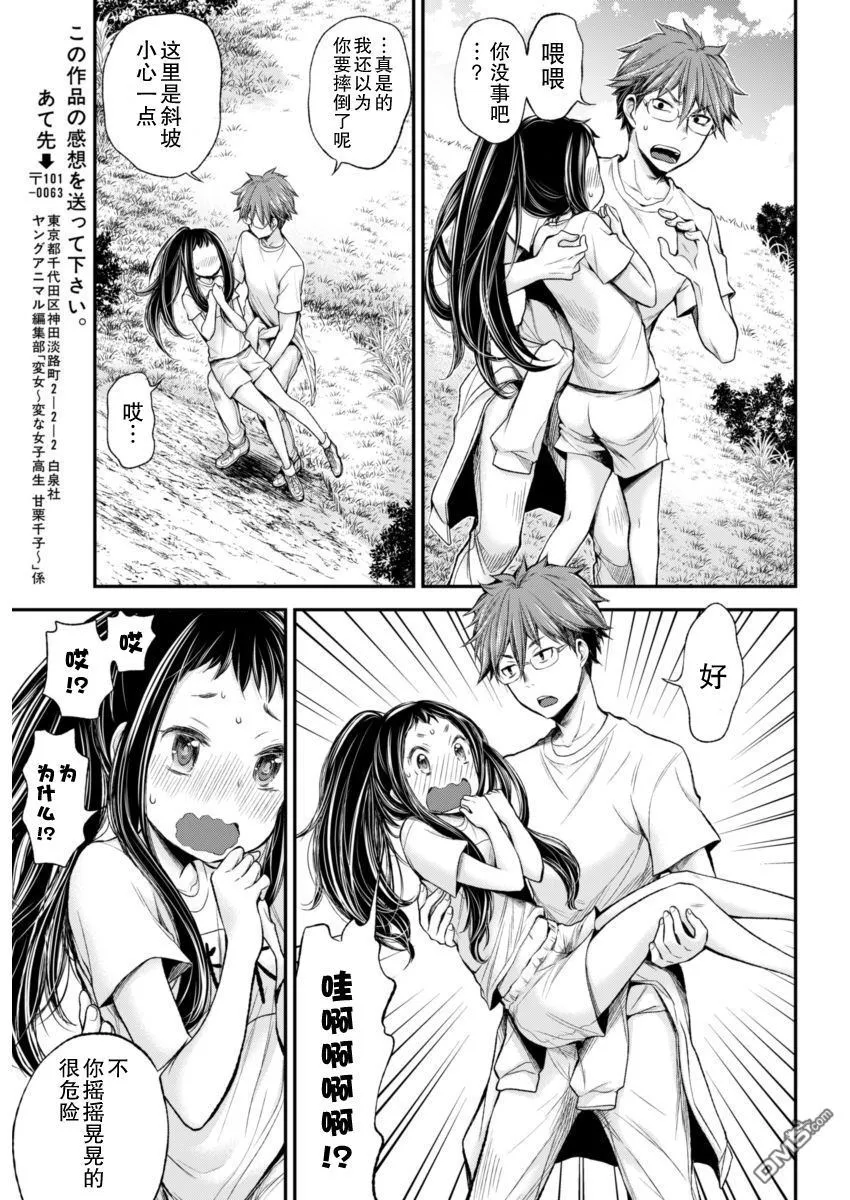 新连载26 第15页
