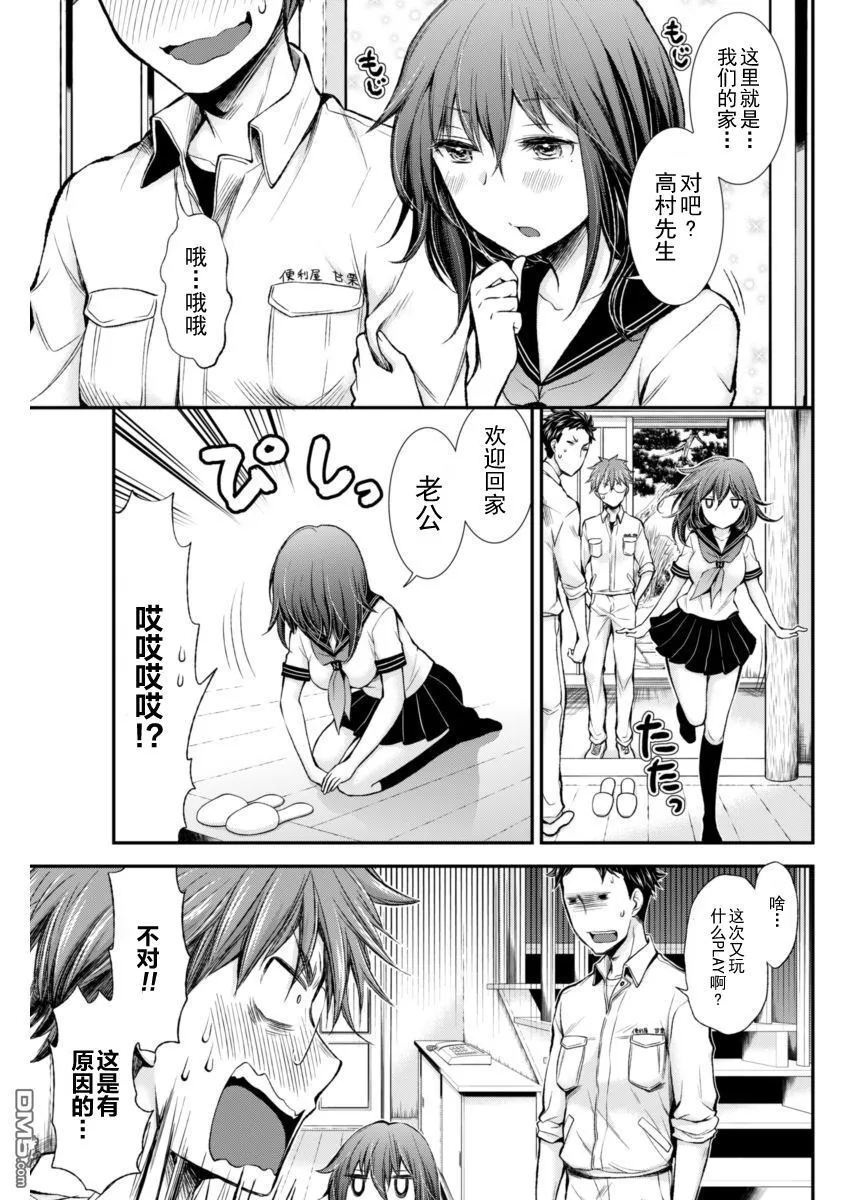 新连载27 第5页