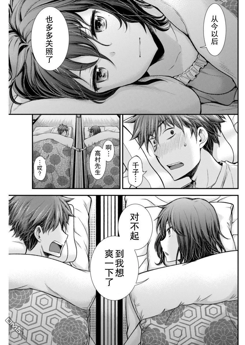 新连载28 第19页