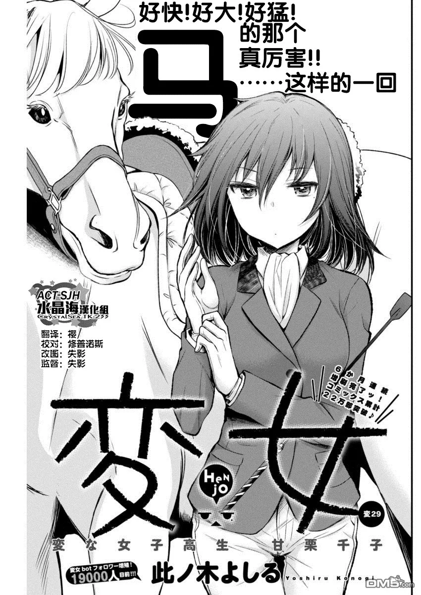 新连载28 第22页