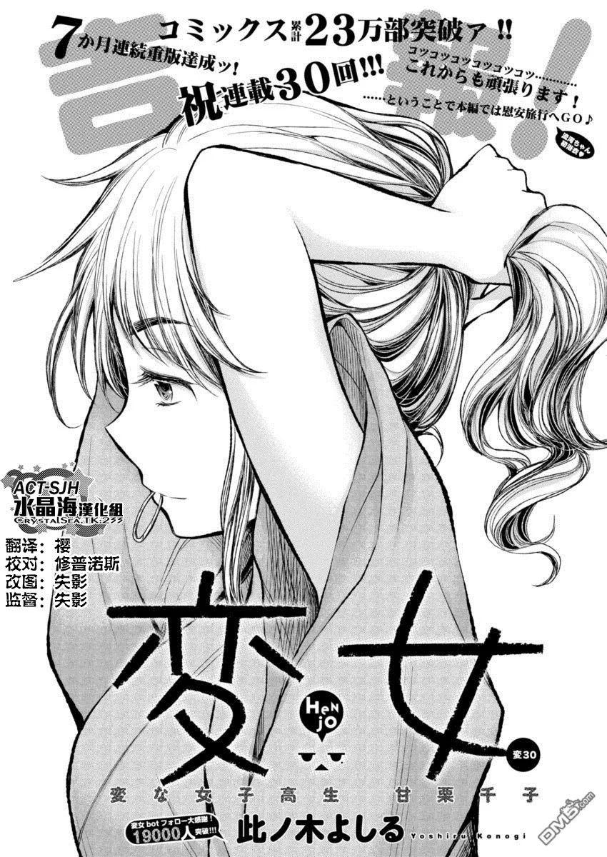 新连载29 第22页