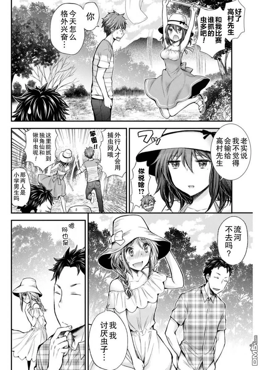 新连载31 第4页