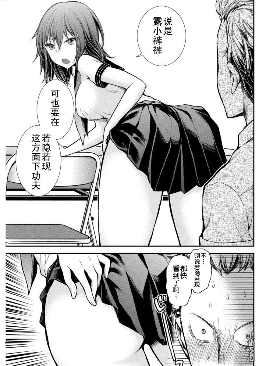 新连载32 第10页