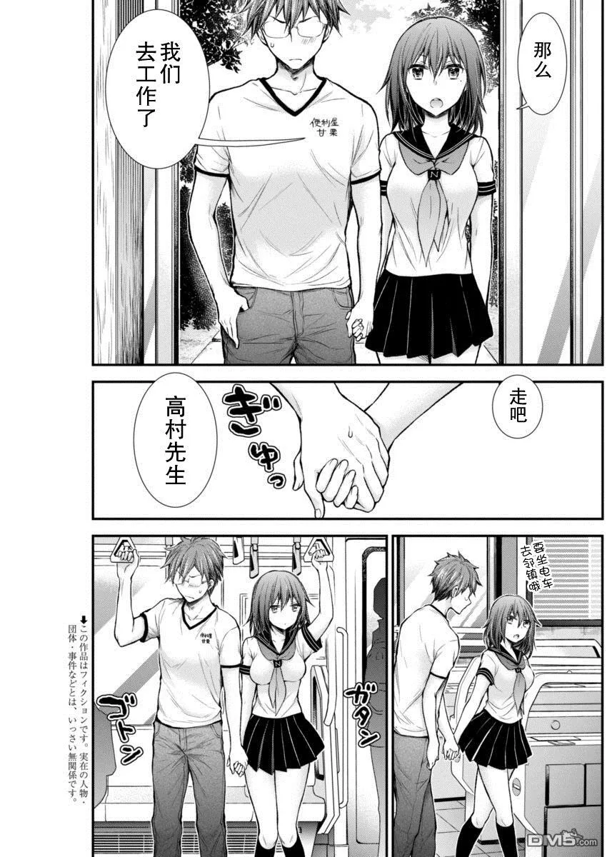 新连载32 第24页