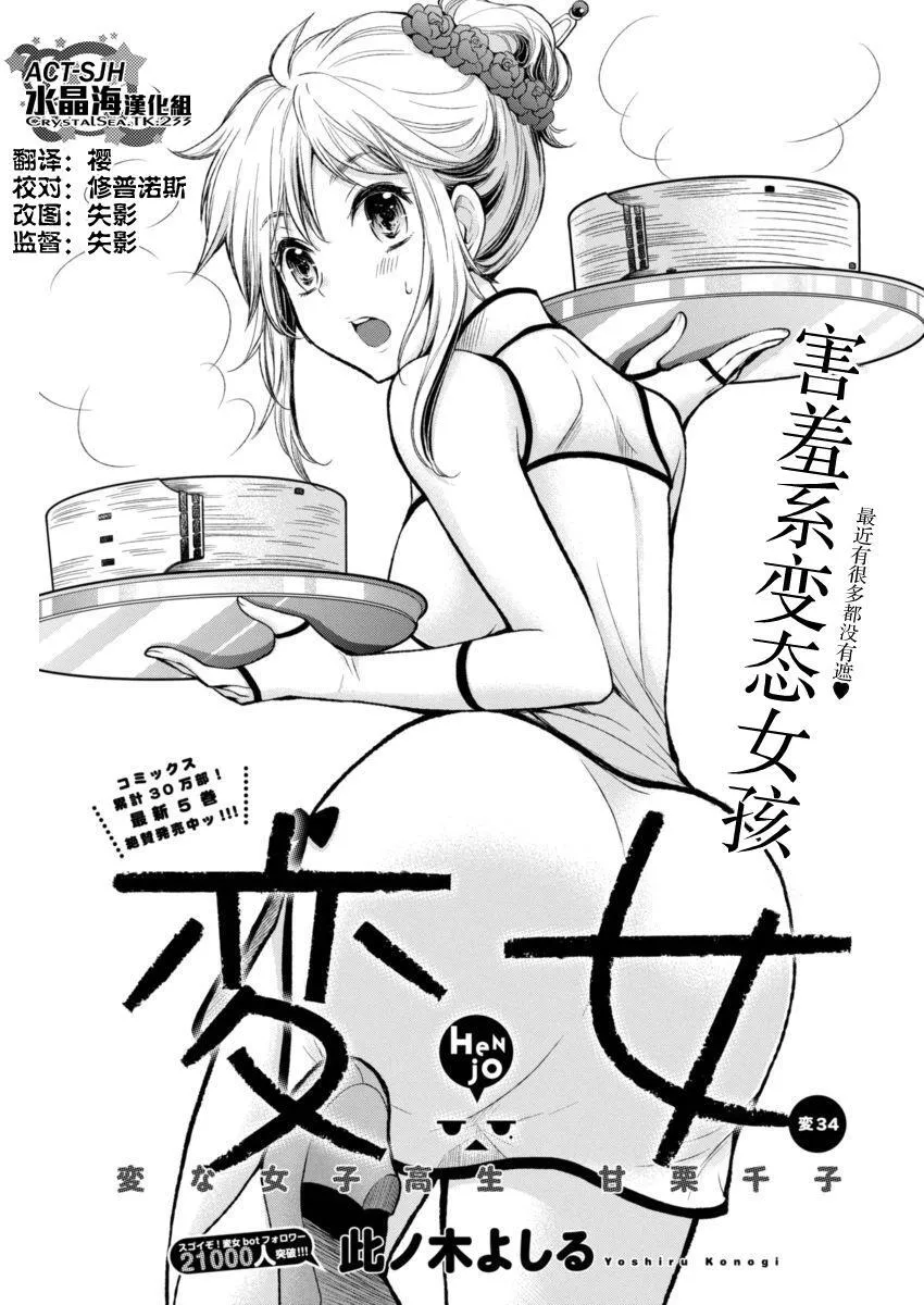新连载33 第23页