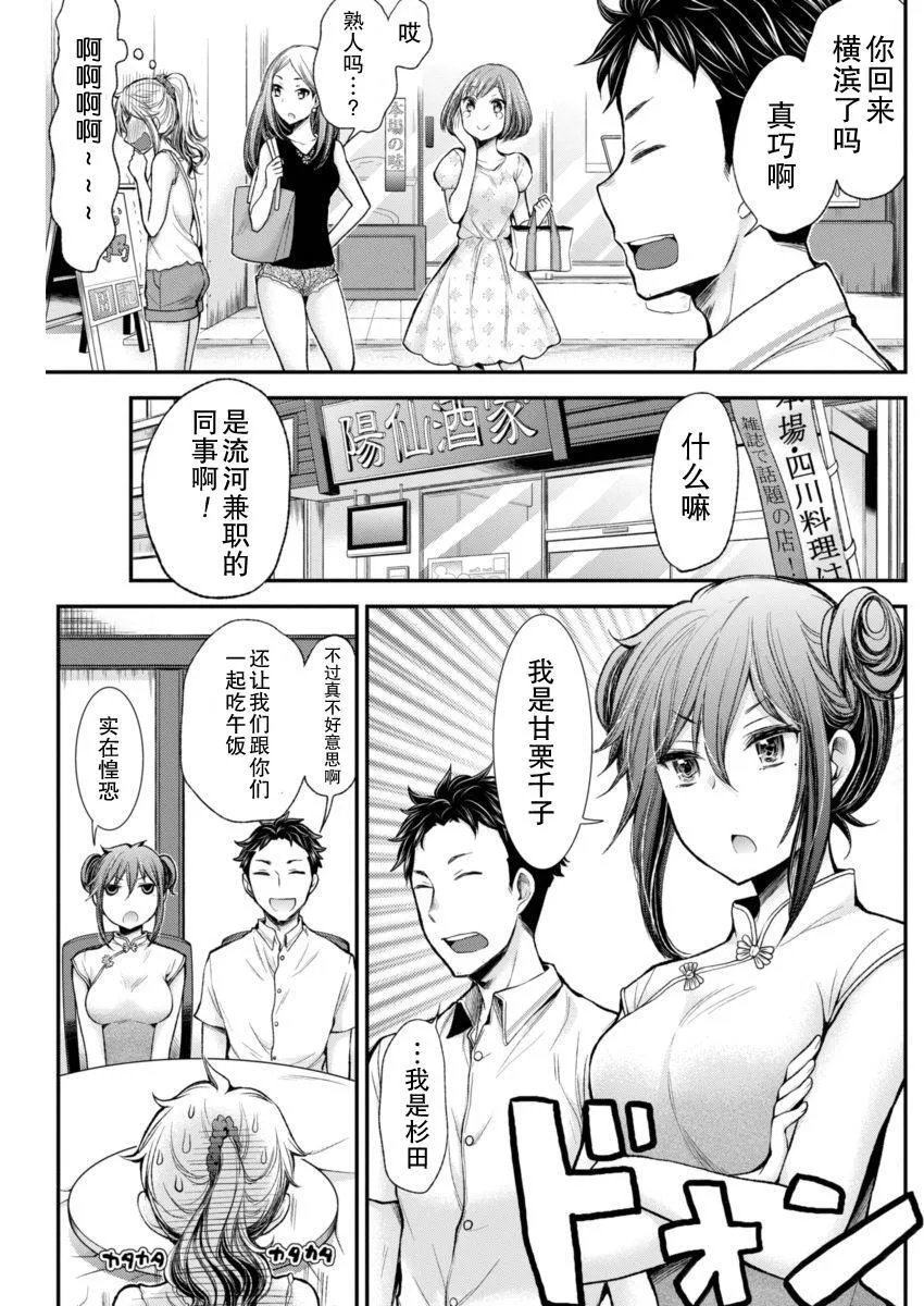 新连载34 第7页