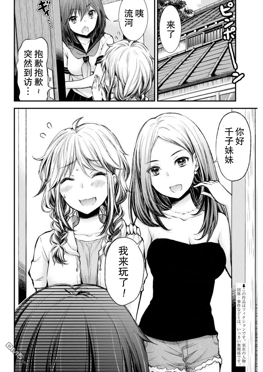 新连载35 第21页