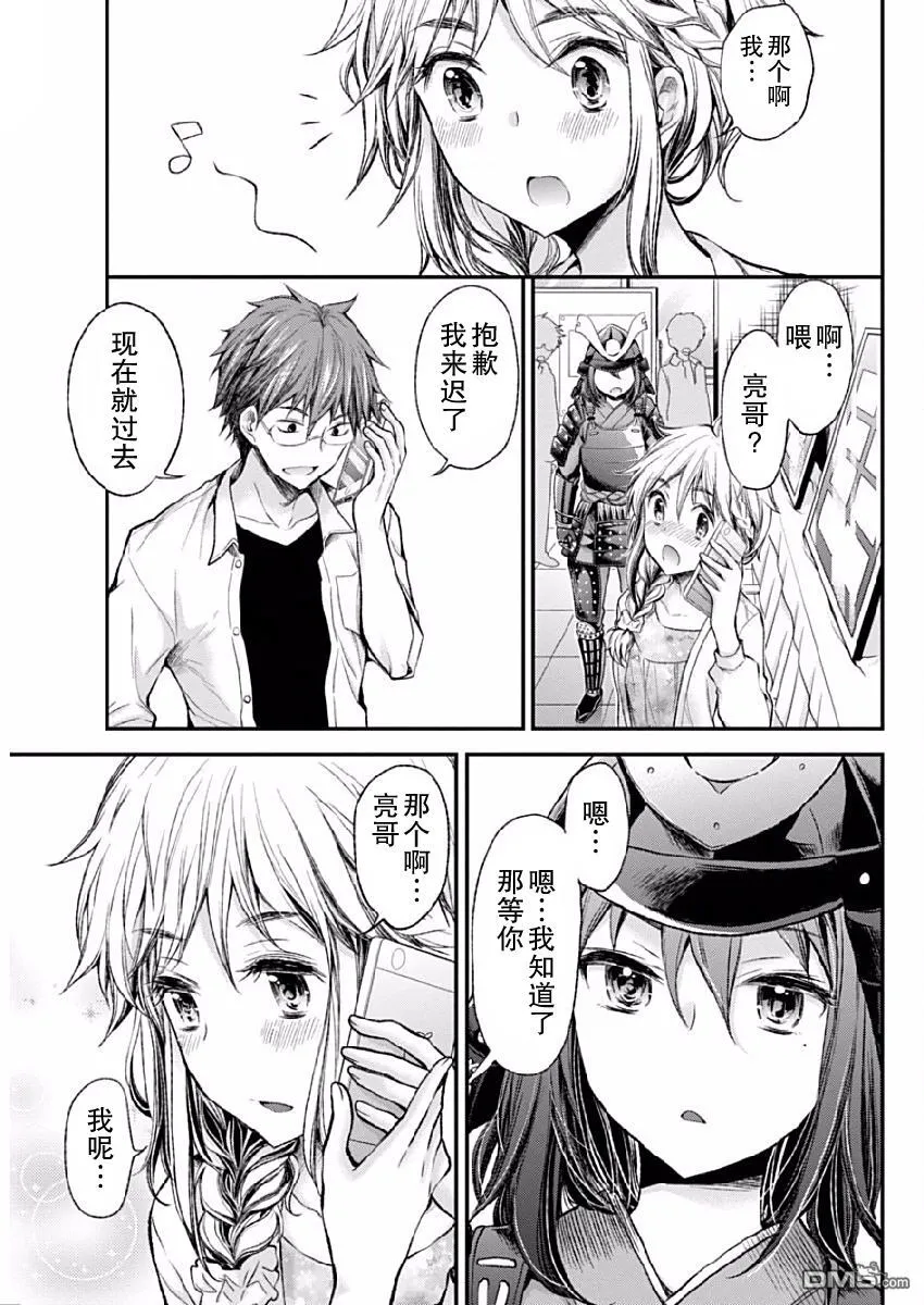 新连载40 第18页