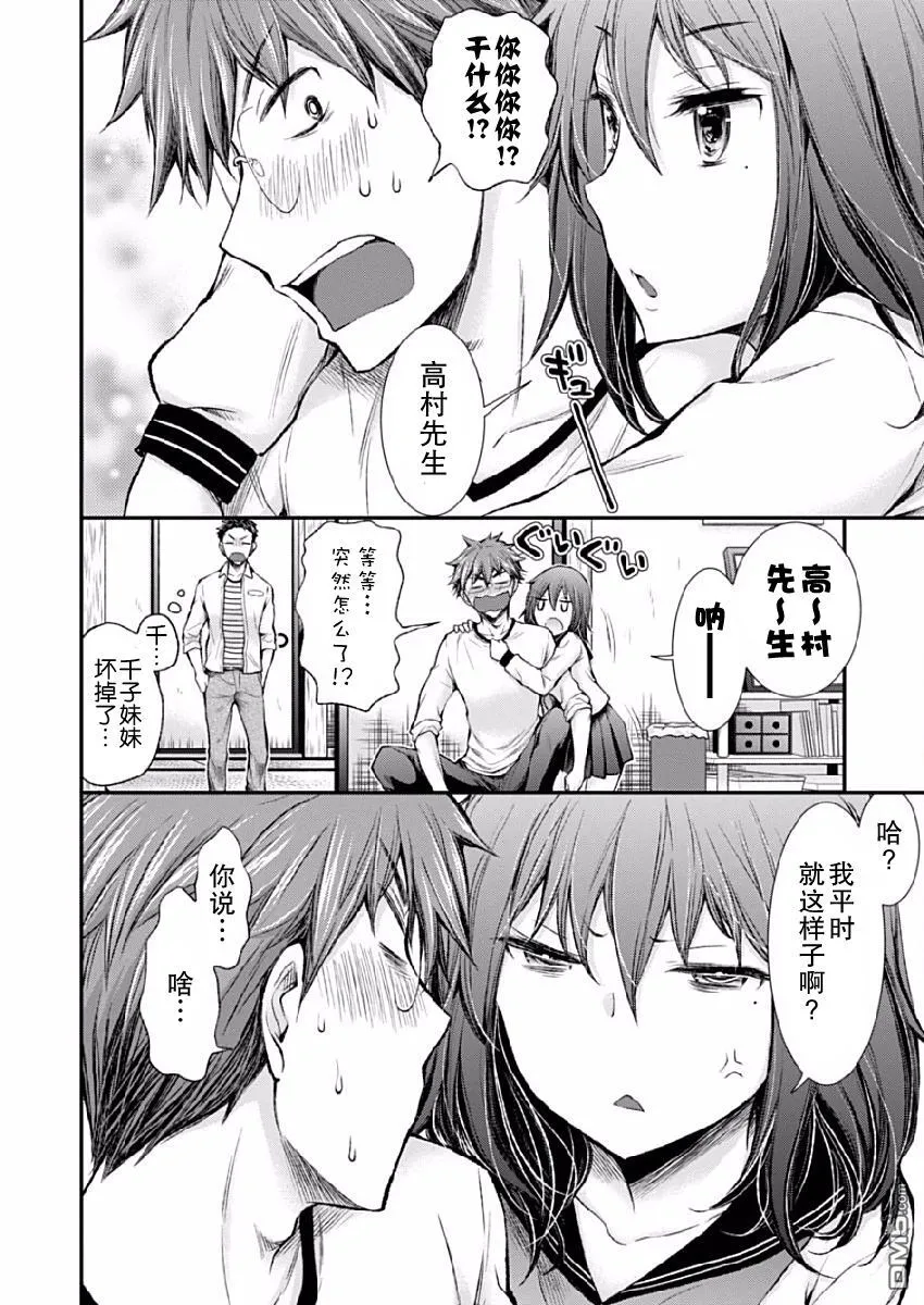 新连载41 第7页