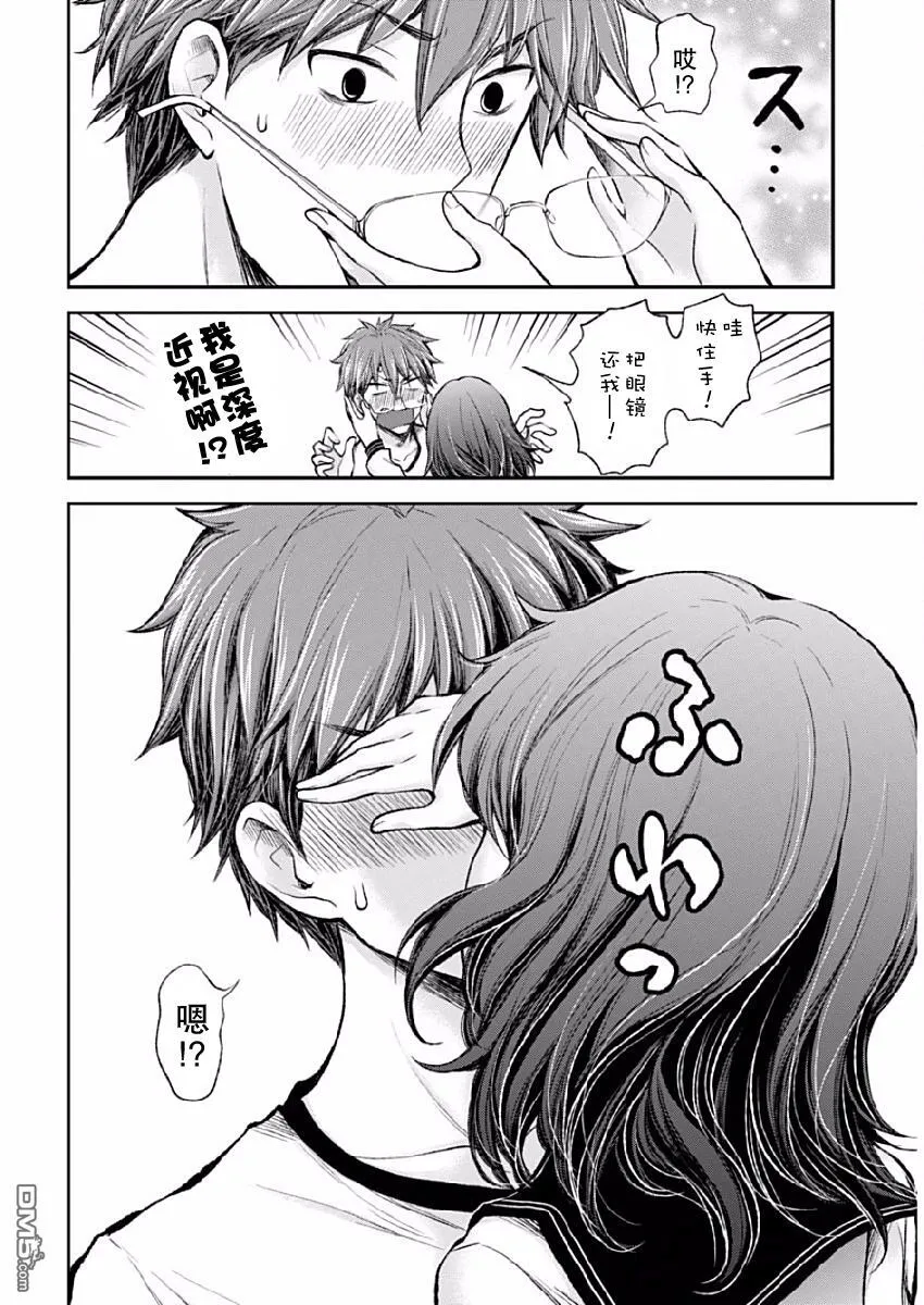 新连载41 第19页