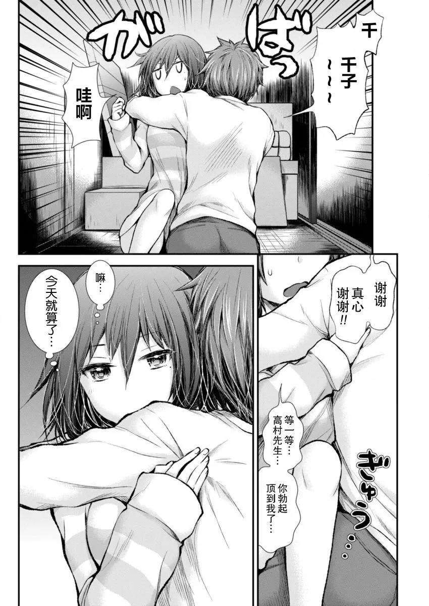 新连载44 第18页