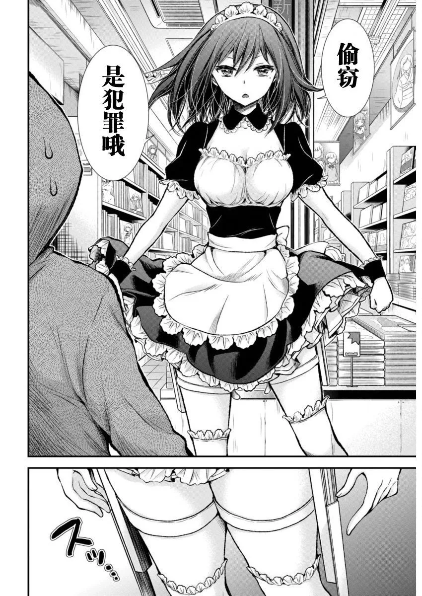 新连载45 第14页