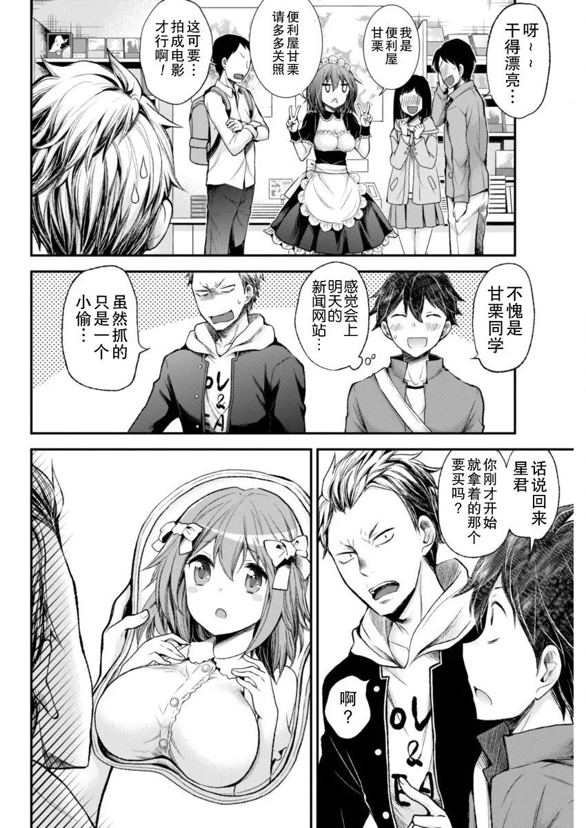 新连载45 第18页