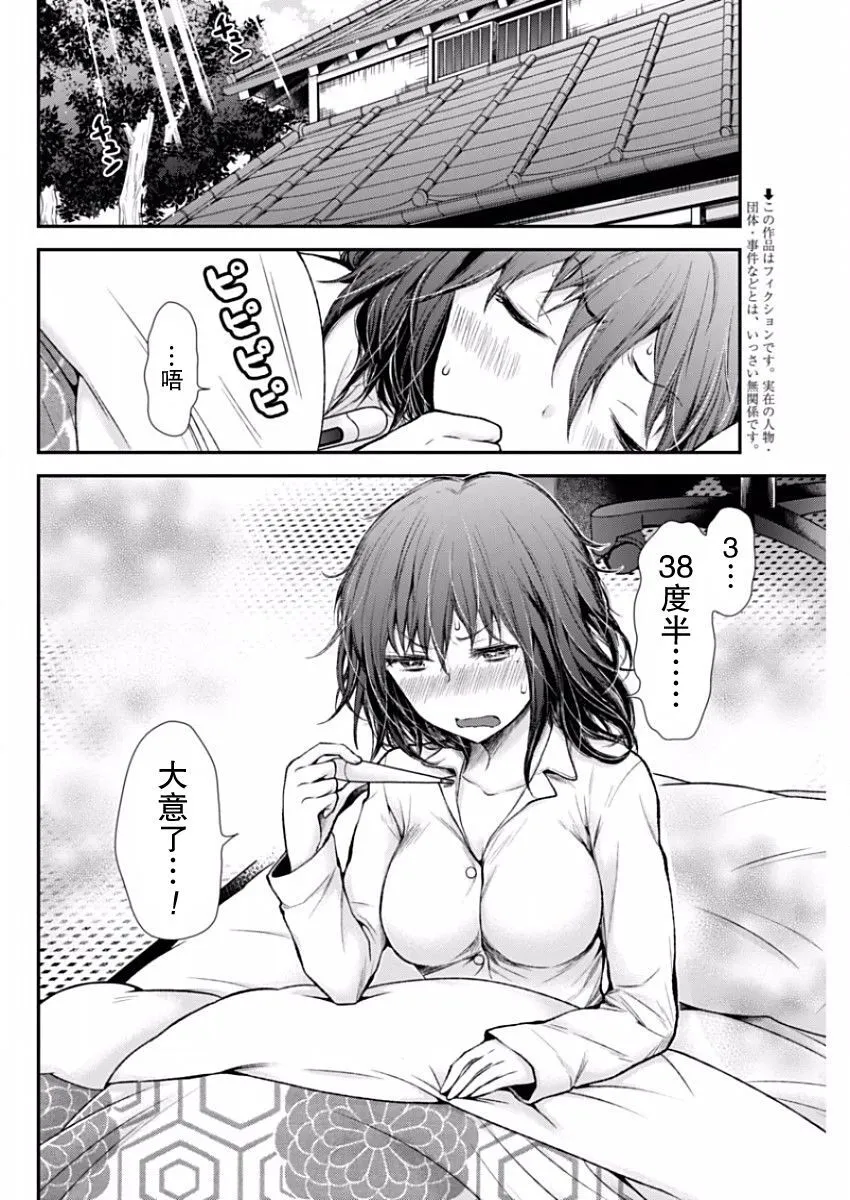 新连载46 第23页