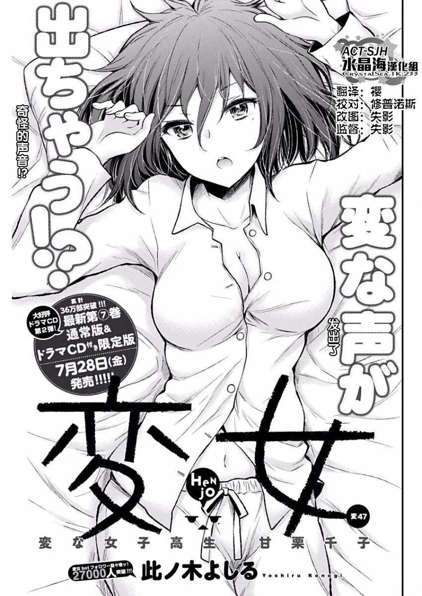 新连载47 第1页