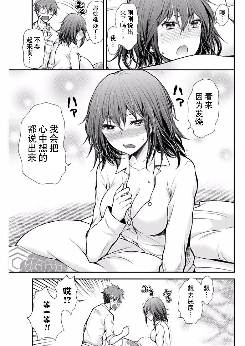 新连载47 第7页