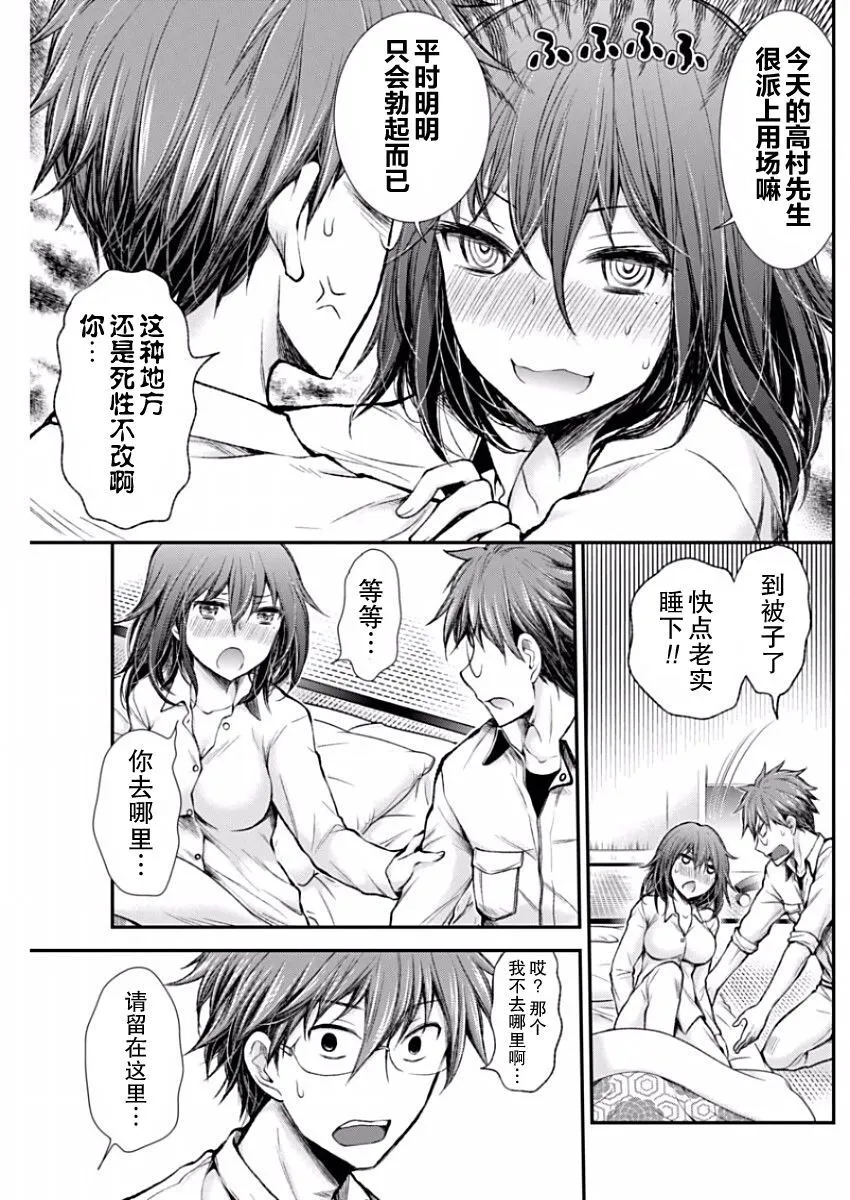 新连载47 第9页