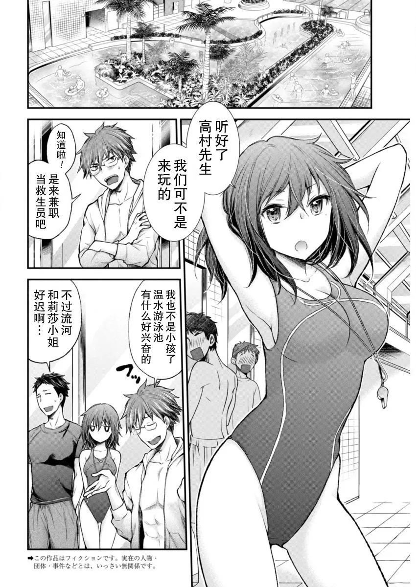 新连载47 第23页