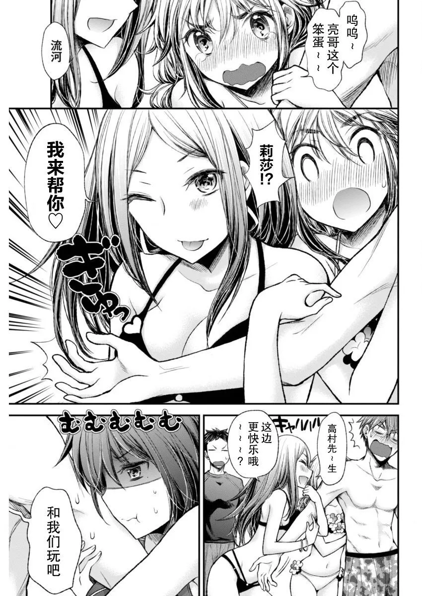新连载48 第17页