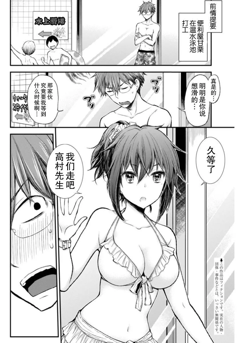 新连载48 第23页